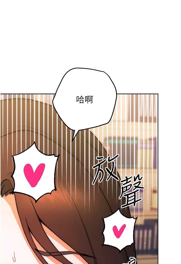 [Manhwa] Practice multiple-choice questions Plot, female student#[152P]-93
