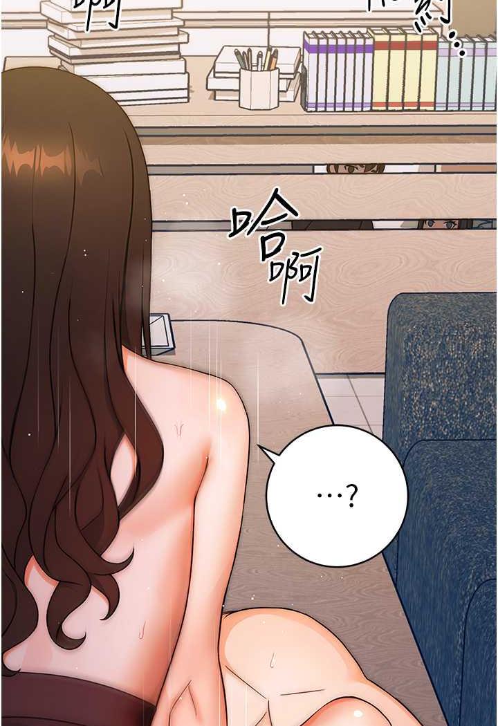 [Manhwa] Practice multiple-choice questions Plot, female student#[152P]-96