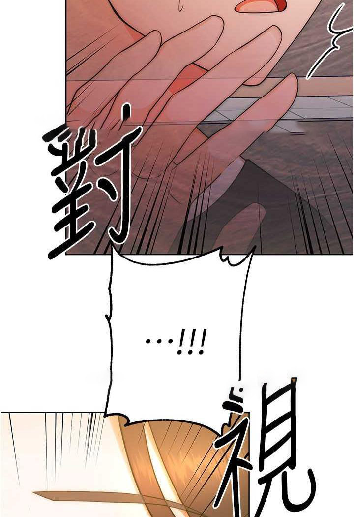 [Manhwa] Practice multiple-choice questions Plot, female student#[152P]-99