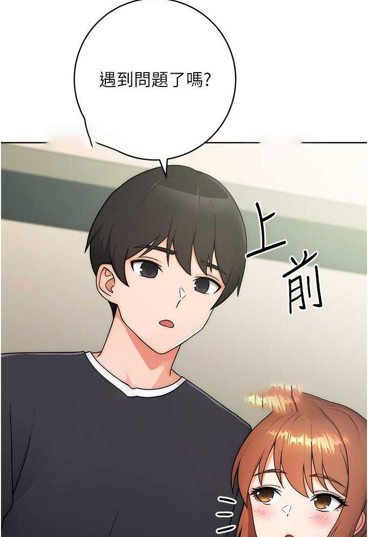 [Manhwa] Practice multiple-choice questions Plot, female student#[158P]-103