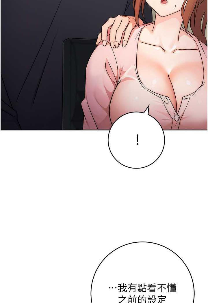 [Manhwa] Practice multiple-choice questions Plot, female student#[158P]-104