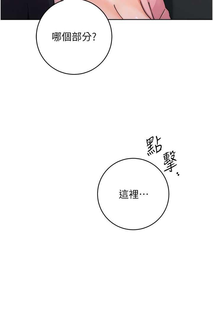 [Manhwa] Practice multiple-choice questions Plot, female student#[158P]-106