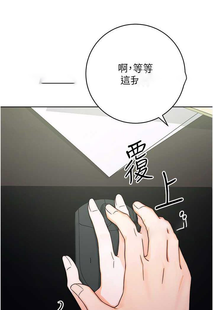 [Manhwa] Practice multiple-choice questions Plot, female student#[158P]-107