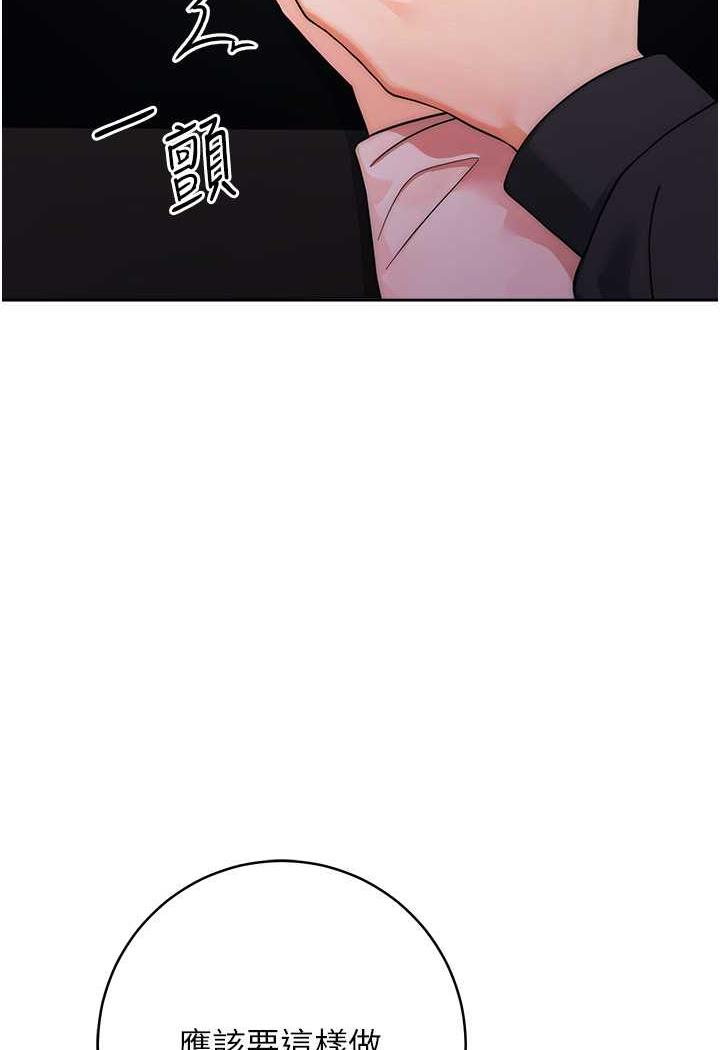 [Manhwa] Practice multiple-choice questions Plot, female student#[158P]-108
