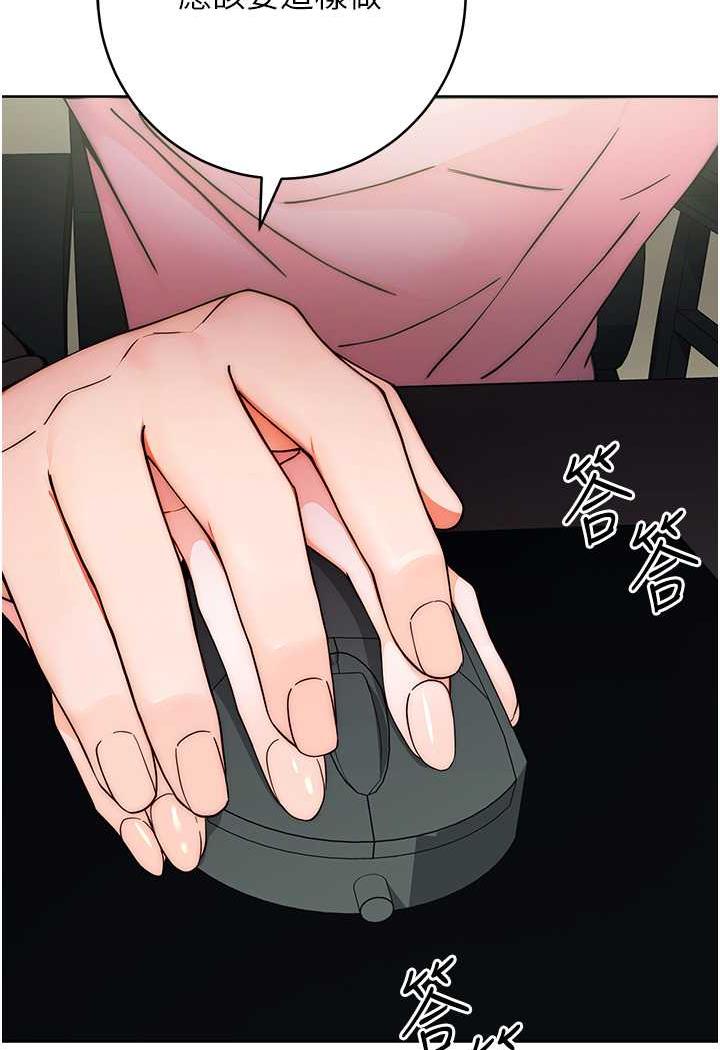 [Manhwa] Practice multiple-choice questions Plot, female student#[158P]-109