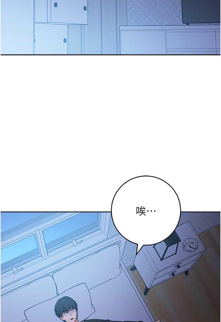 [Manhwa] Practice multiple-choice questions Plot, female student#[158P]-11