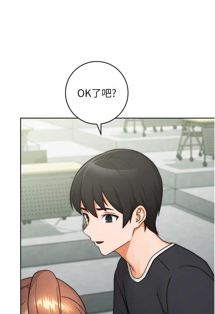 [Manhwa] Practice multiple-choice questions Plot, female student#[158P]-112