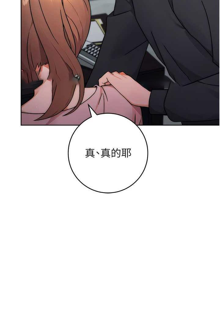 [Manhwa] Practice multiple-choice questions Plot, female student#[158P]-113