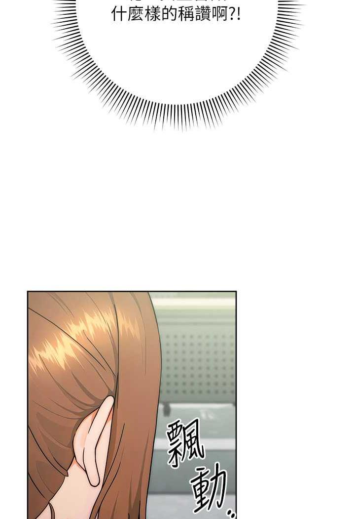 [Manhwa] Practice multiple-choice questions Plot, female student#[158P]-119