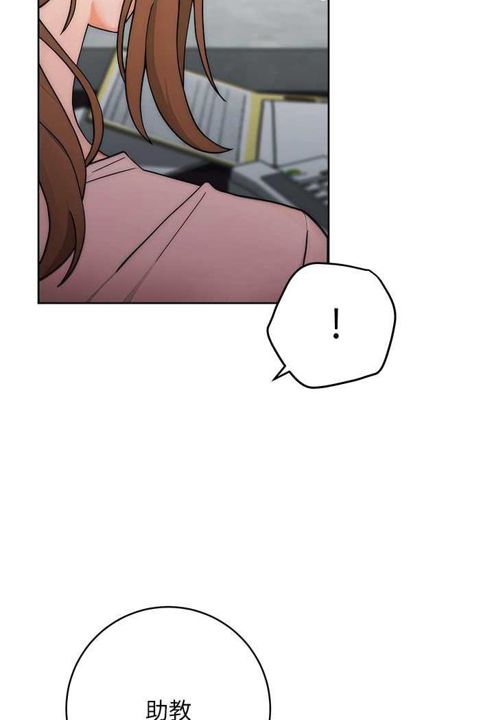 [Manhwa] Practice multiple-choice questions Plot, female student#[158P]-120