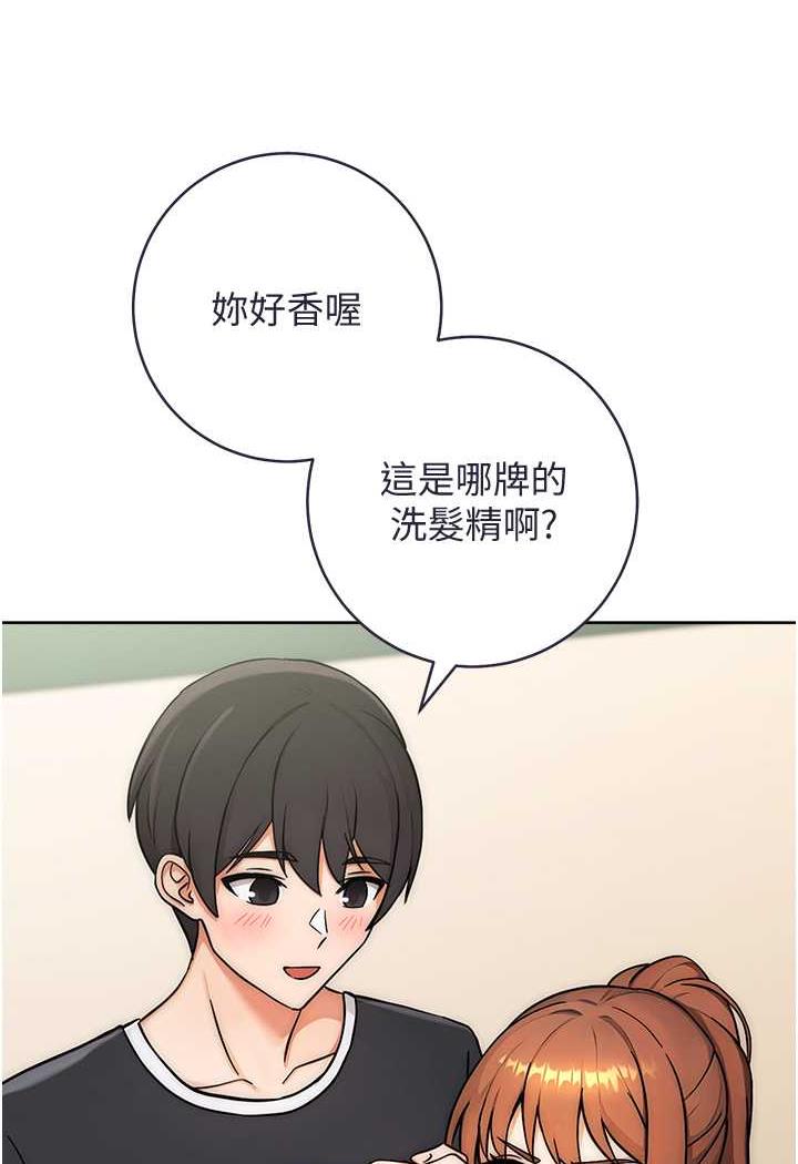 [Manhwa] Practice multiple-choice questions Plot, female student#[158P]-122