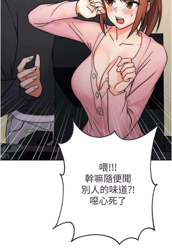 [Manhwa] Practice multiple-choice questions Plot, female student#[158P]-123