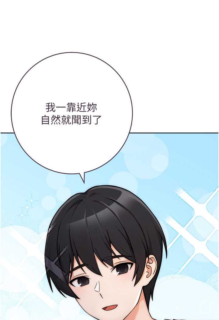 [Manhwa] Practice multiple-choice questions Plot, female student#[158P]-124