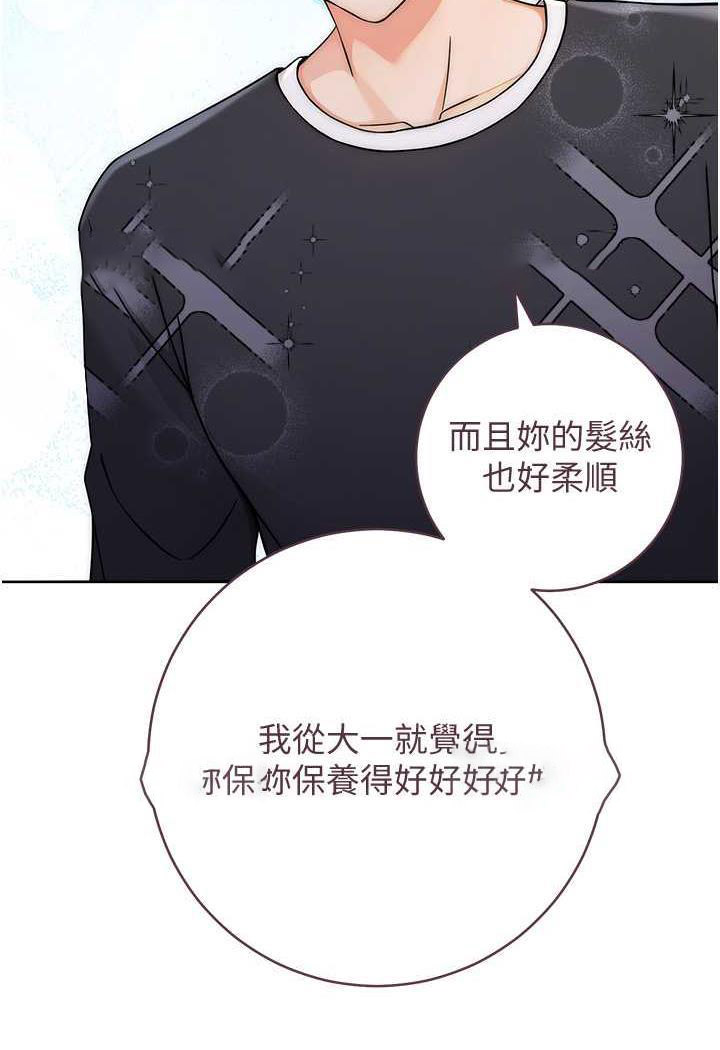 [Manhwa] Practice multiple-choice questions Plot, female student#[158P]-125