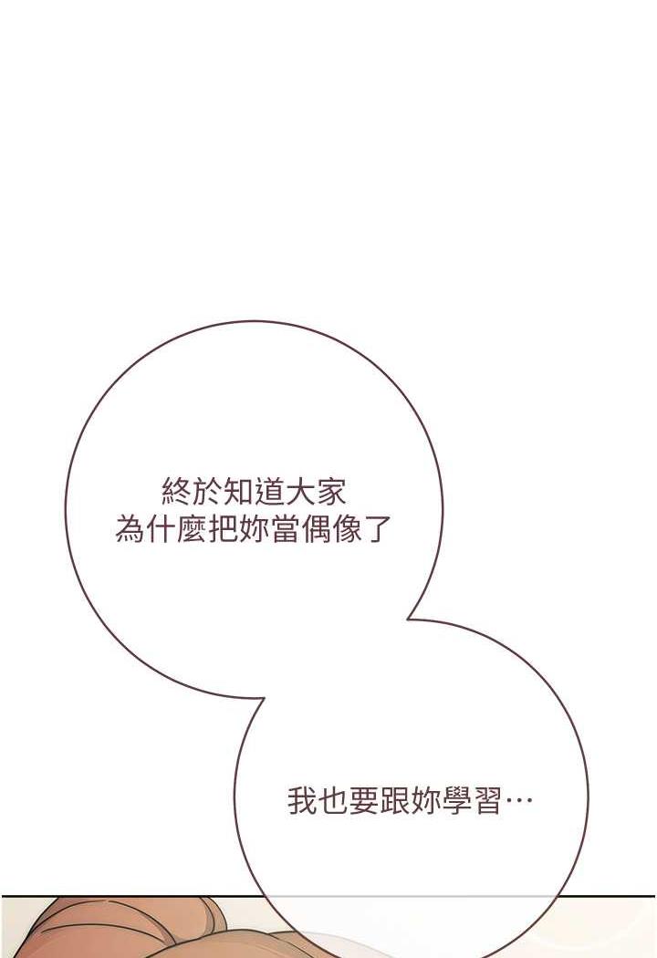 [Manhwa] Practice multiple-choice questions Plot, female student#[158P]-126