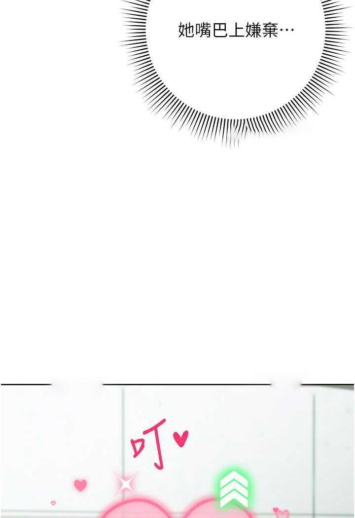[Manhwa] Practice multiple-choice questions Plot, female student#[158P]-131