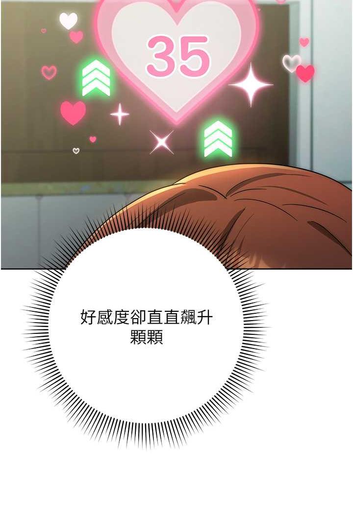 [Manhwa] Practice multiple-choice questions Plot, female student#[158P]-132