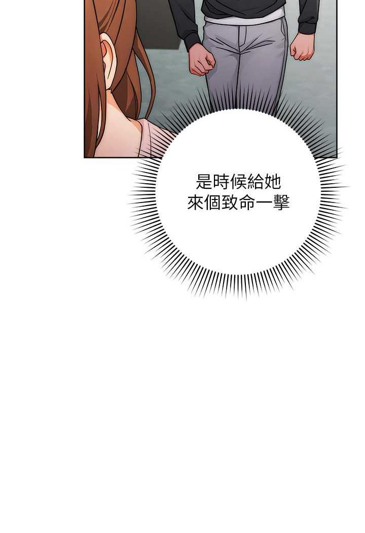 [Manhwa] Practice multiple-choice questions Plot, female student#[158P]-134
