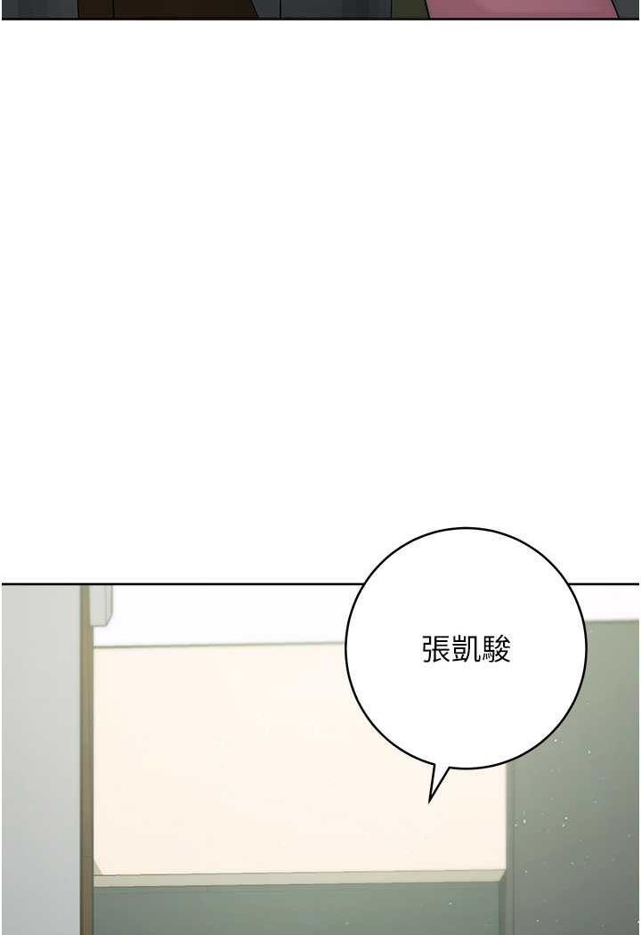 [Manhwa] Practice multiple-choice questions Plot, female student#[158P]-136