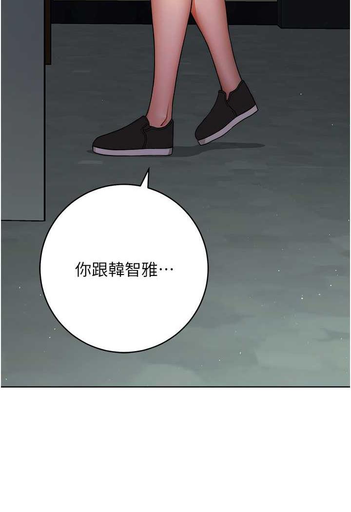 [Manhwa] Practice multiple-choice questions Plot, female student#[158P]-138