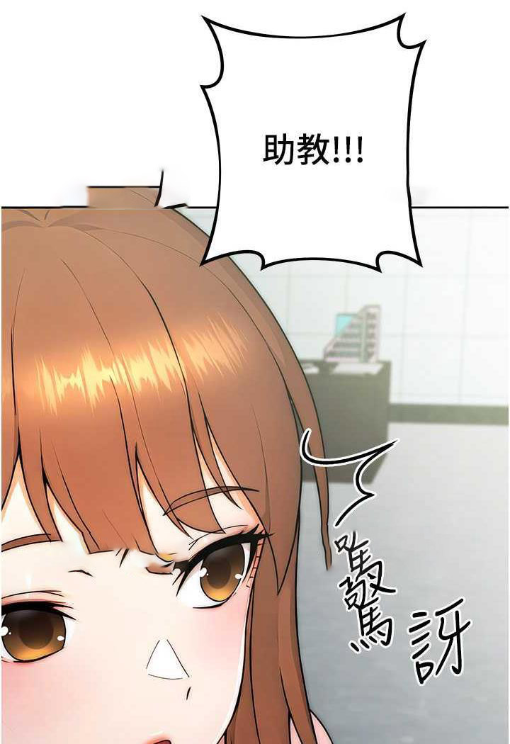 [Manhwa] Practice multiple-choice questions Plot, female student#[158P]-139