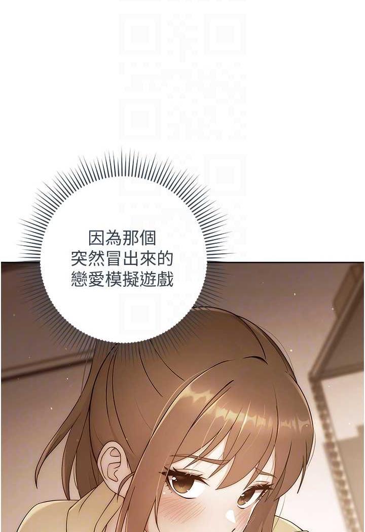 [Manhwa] Practice multiple-choice questions Plot, female student#[158P]-14