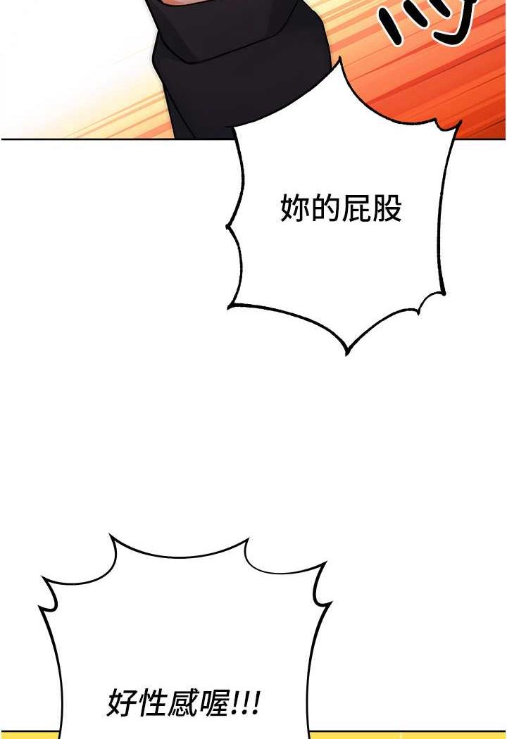 [Manhwa] Practice multiple-choice questions Plot, female student#[158P]-142