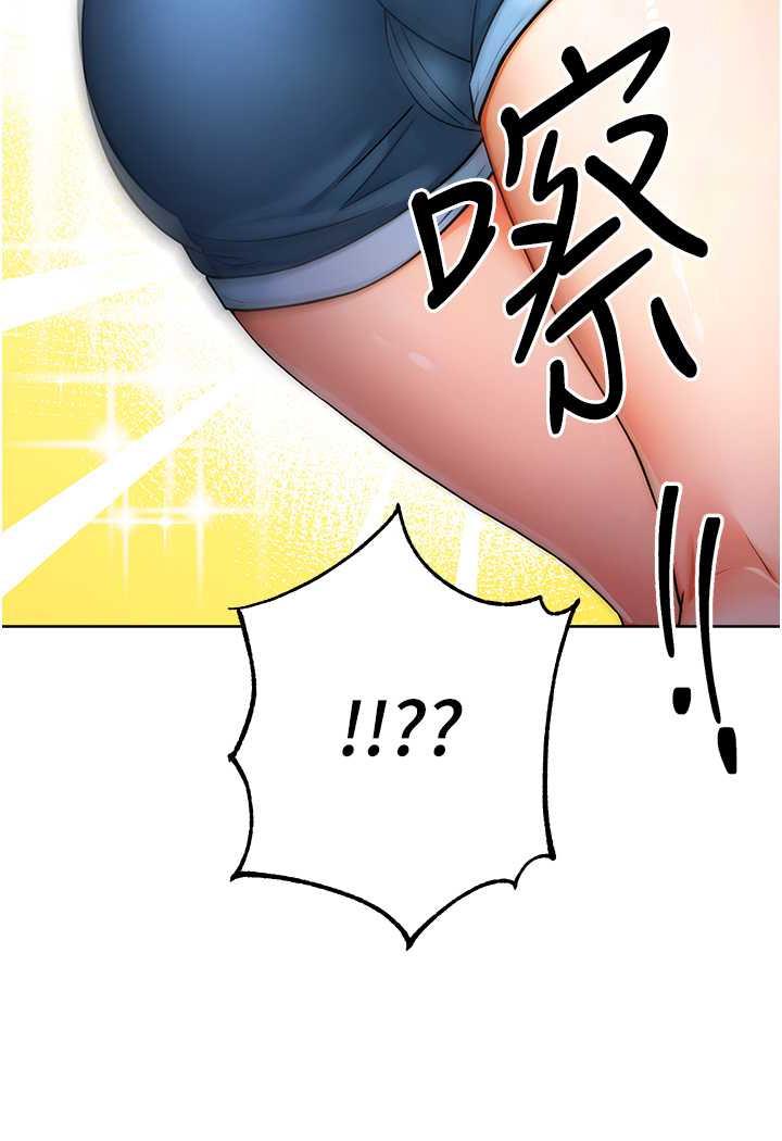 [Manhwa] Practice multiple-choice questions Plot, female student#[158P]-144