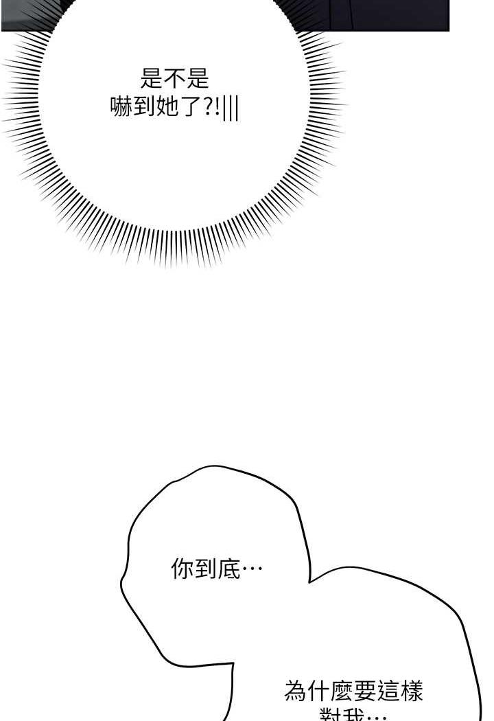 [Manhwa] Practice multiple-choice questions Plot, female student#[158P]-151