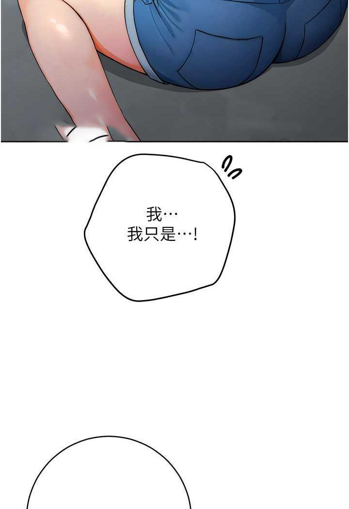[Manhwa] Practice multiple-choice questions Plot, female student#[158P]-153