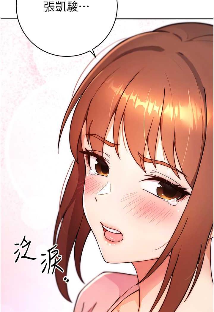 [Manhwa] Practice multiple-choice questions Plot, female student#[158P]-154