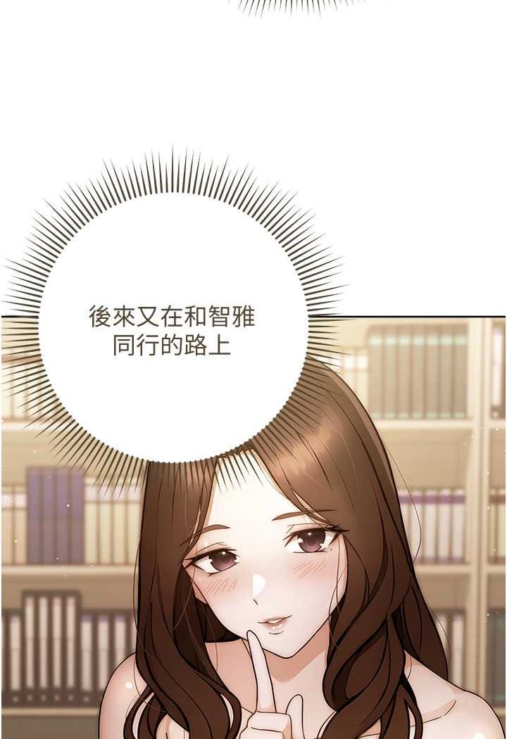 [Manhwa] Practice multiple-choice questions Plot, female student#[158P]-16