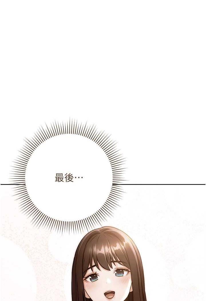 [Manhwa] Practice multiple-choice questions Plot, female student#[158P]-18