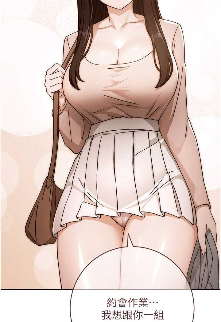 [Manhwa] Practice multiple-choice questions Plot, female student#[158P]-19