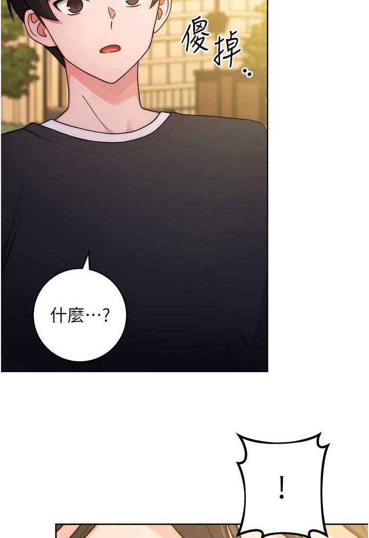 [Manhwa] Practice multiple-choice questions Plot, female student#[158P]-2