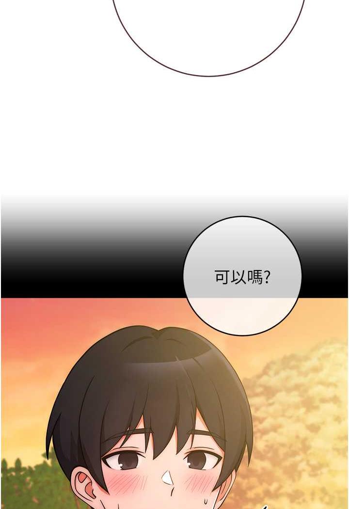 [Manhwa] Practice multiple-choice questions Plot, female student#[158P]-20