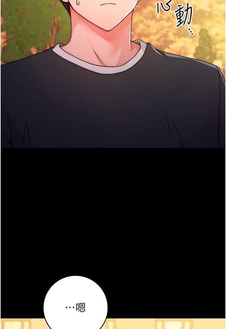 [Manhwa] Practice multiple-choice questions Plot, female student#[158P]-21