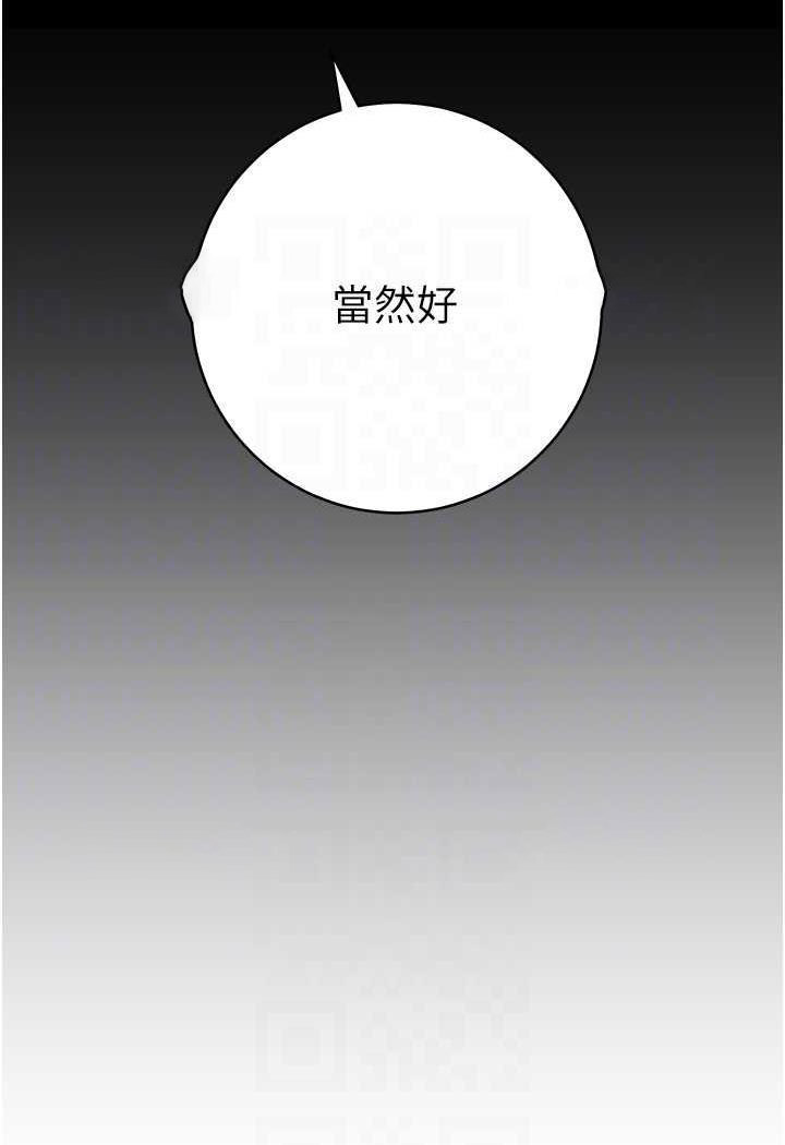 [Manhwa] Practice multiple-choice questions Plot, female student#[158P]-23
