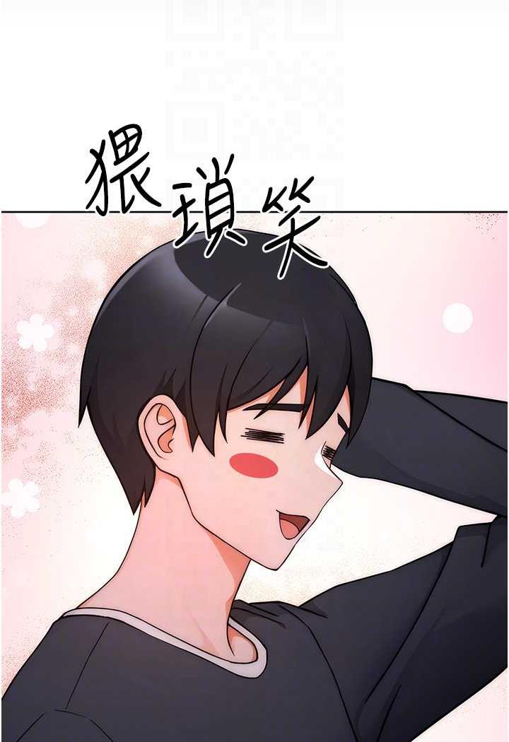 [Manhwa] Practice multiple-choice questions Plot, female student#[158P]-24
