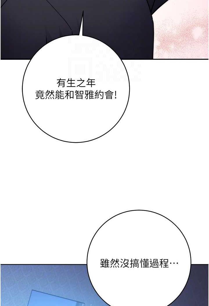 [Manhwa] Practice multiple-choice questions Plot, female student#[158P]-25