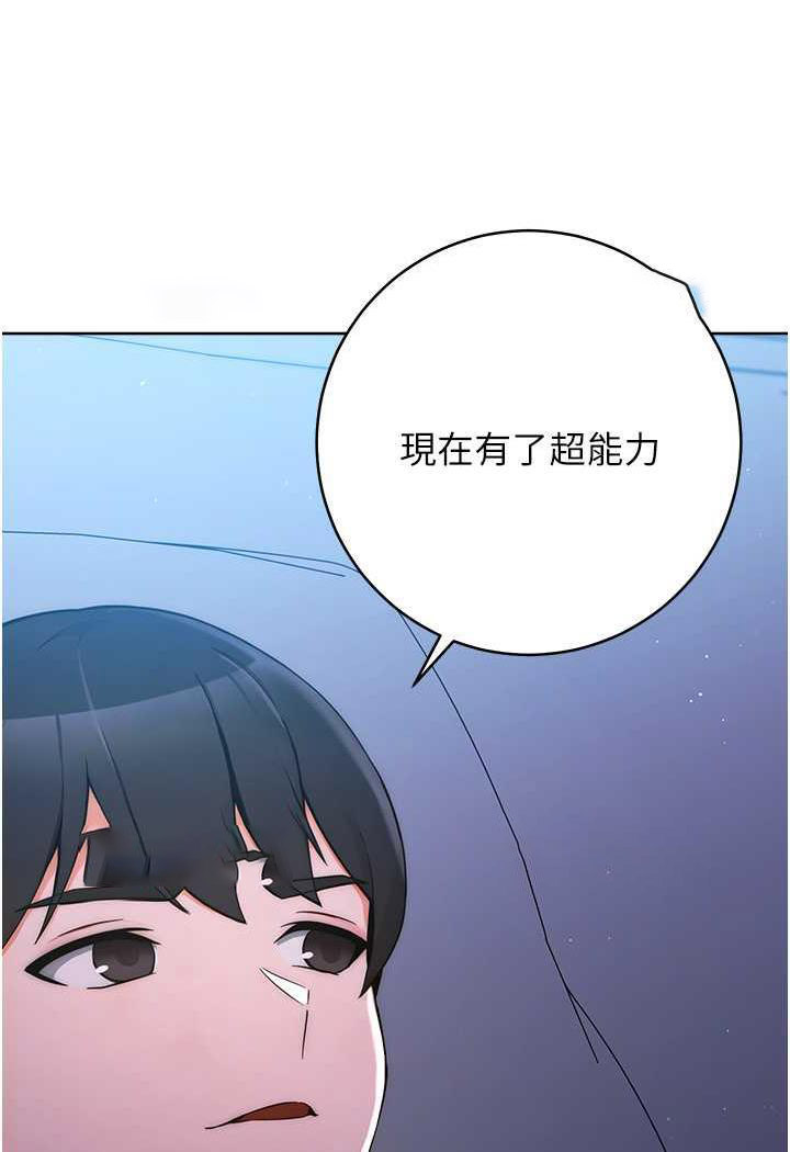 [Manhwa] Practice multiple-choice questions Plot, female student#[158P]-27