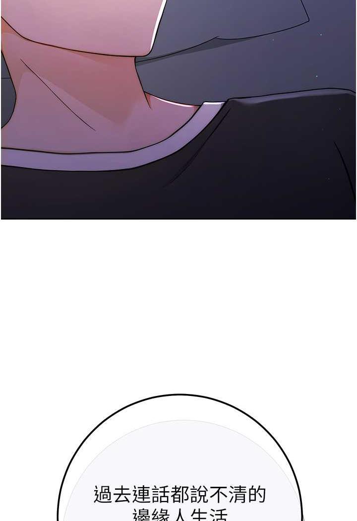 [Manhwa] Practice multiple-choice questions Plot, female student#[158P]-28