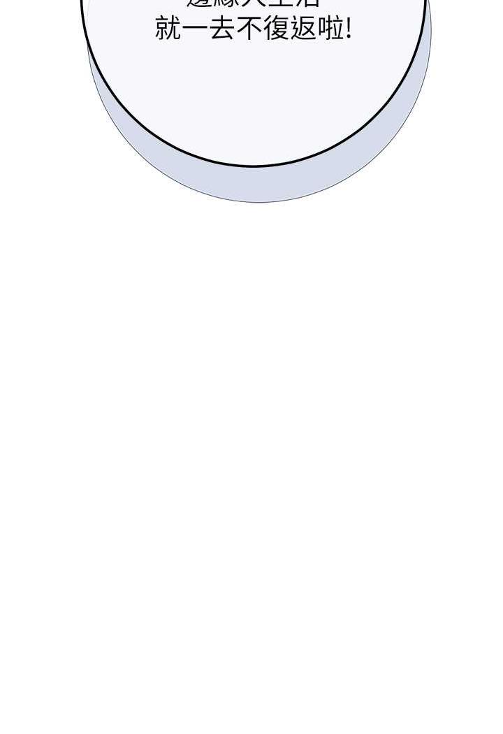 [Manhwa] Practice multiple-choice questions Plot, female student#[158P]-29