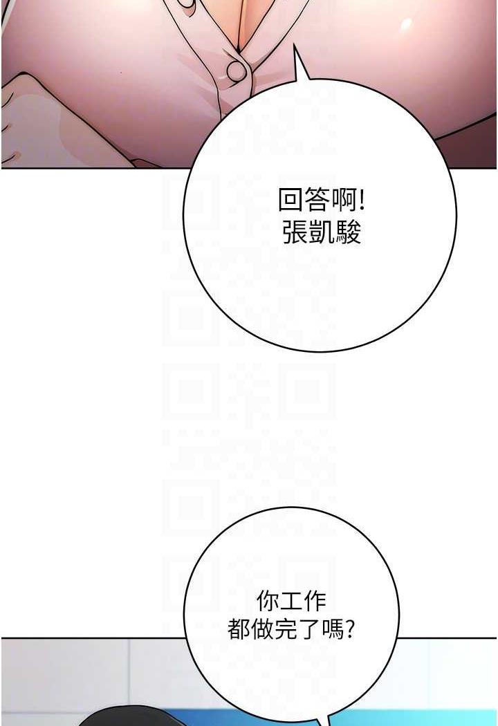 [Manhwa] Practice multiple-choice questions Plot, female student#[158P]-33