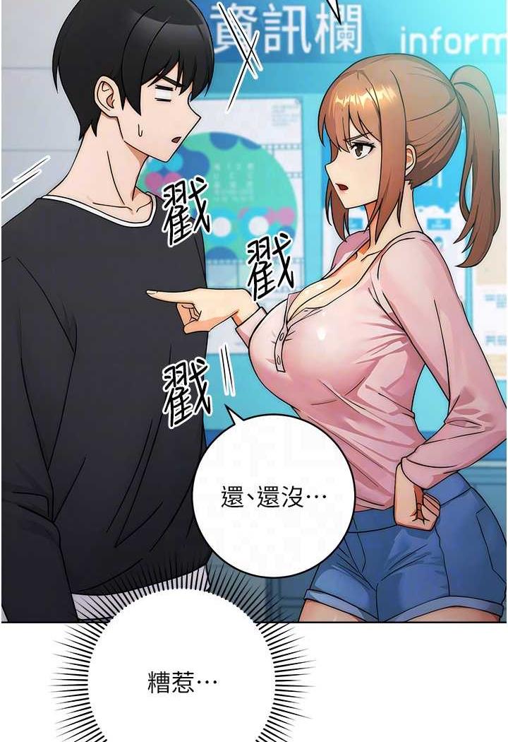 [Manhwa] Practice multiple-choice questions Plot, female student#[158P]-34