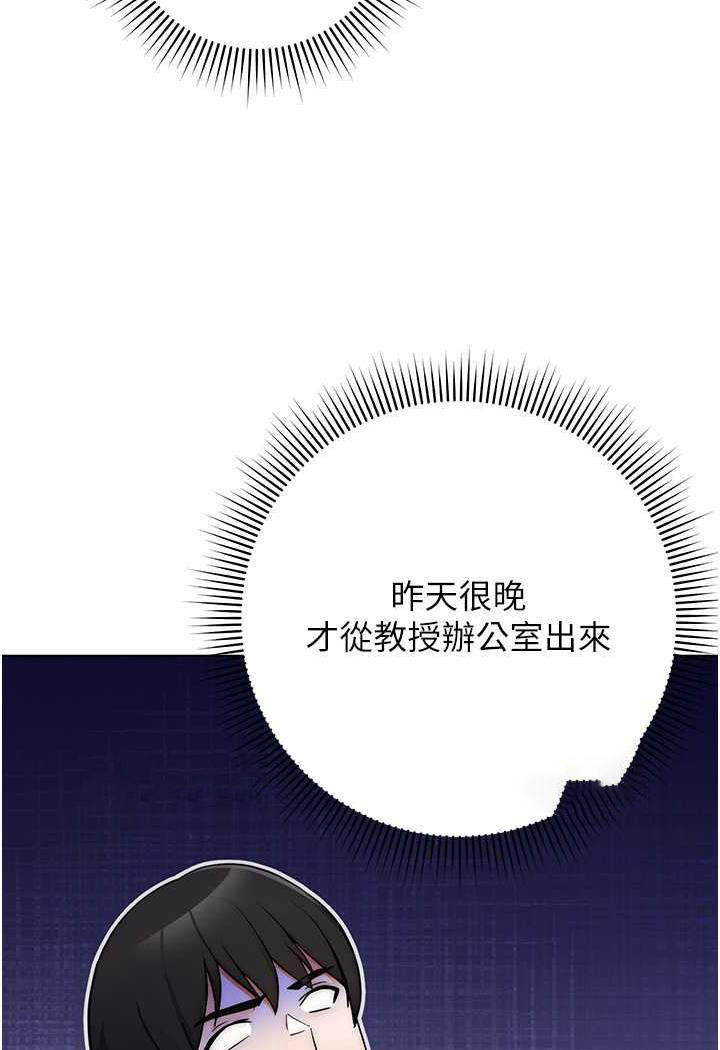 [Manhwa] Practice multiple-choice questions Plot, female student#[158P]-35