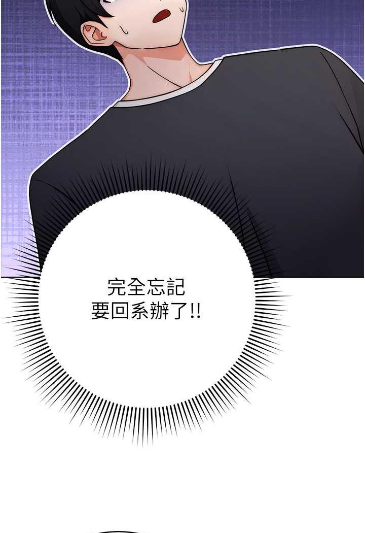 [Manhwa] Practice multiple-choice questions Plot, female student#[158P]-36