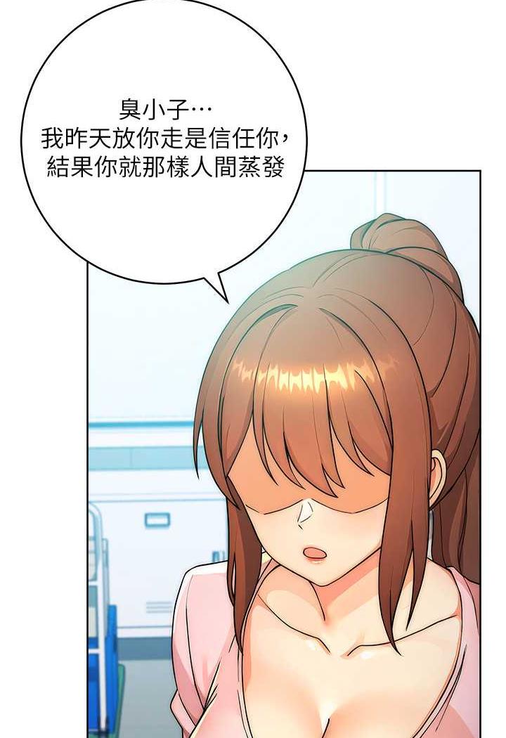 [Manhwa] Practice multiple-choice questions Plot, female student#[158P]-37