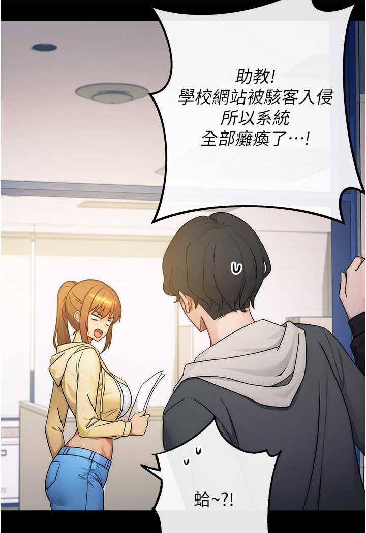 [Manhwa] Practice multiple-choice questions Plot, female student#[158P]-39
