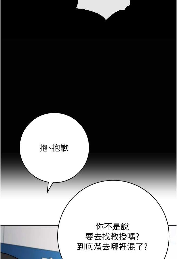 [Manhwa] Practice multiple-choice questions Plot, female student#[158P]-40